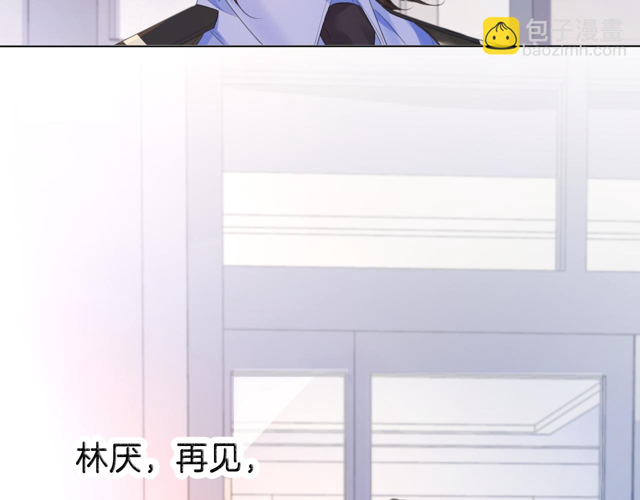第72话  调戏75