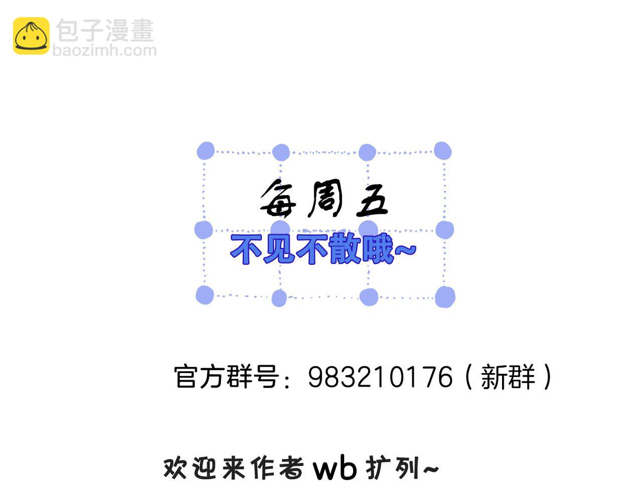 第72话  调戏79