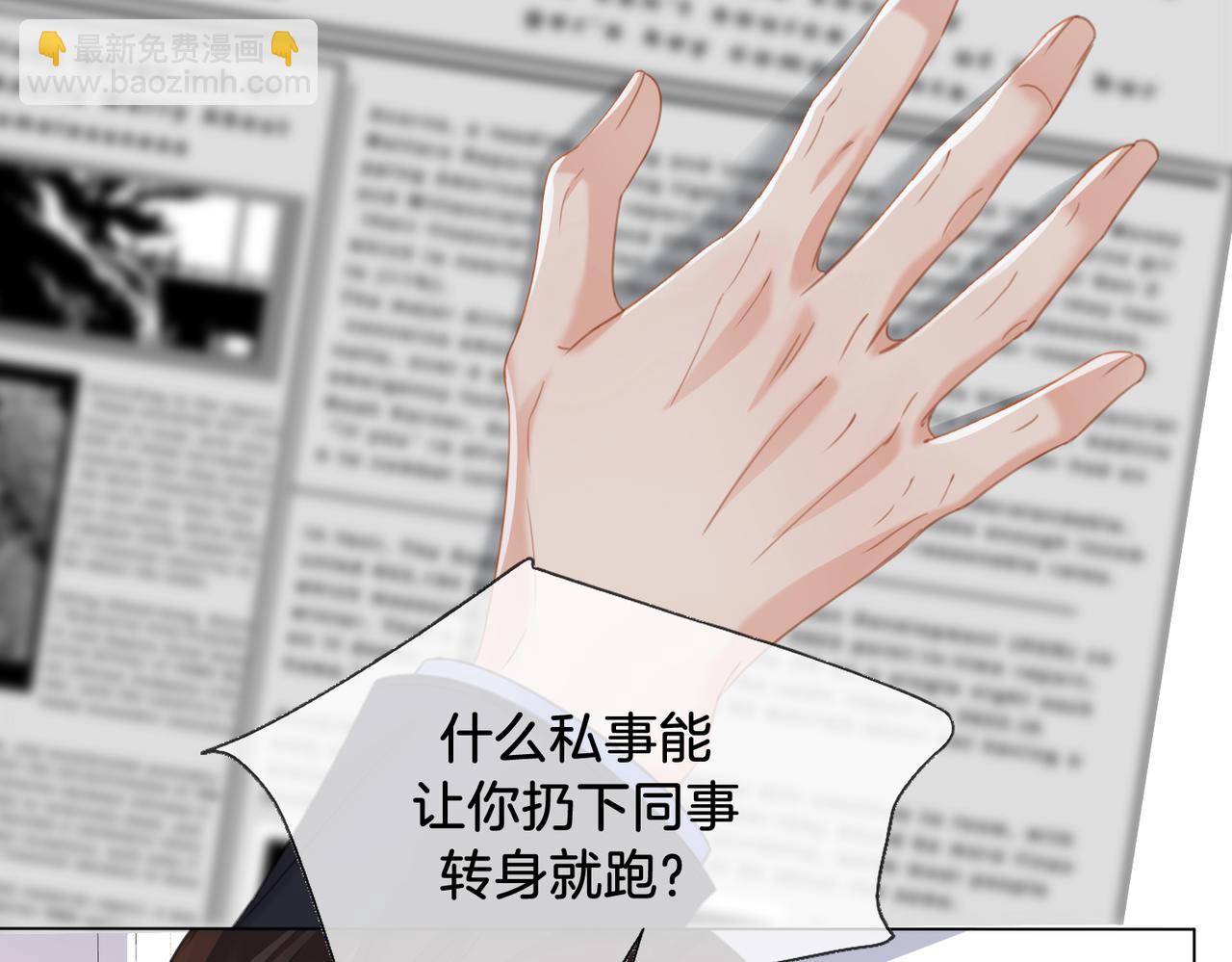 第73话 约会？10