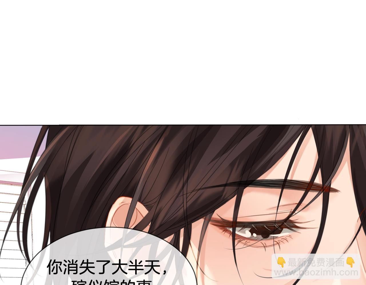 第73话 约会？15