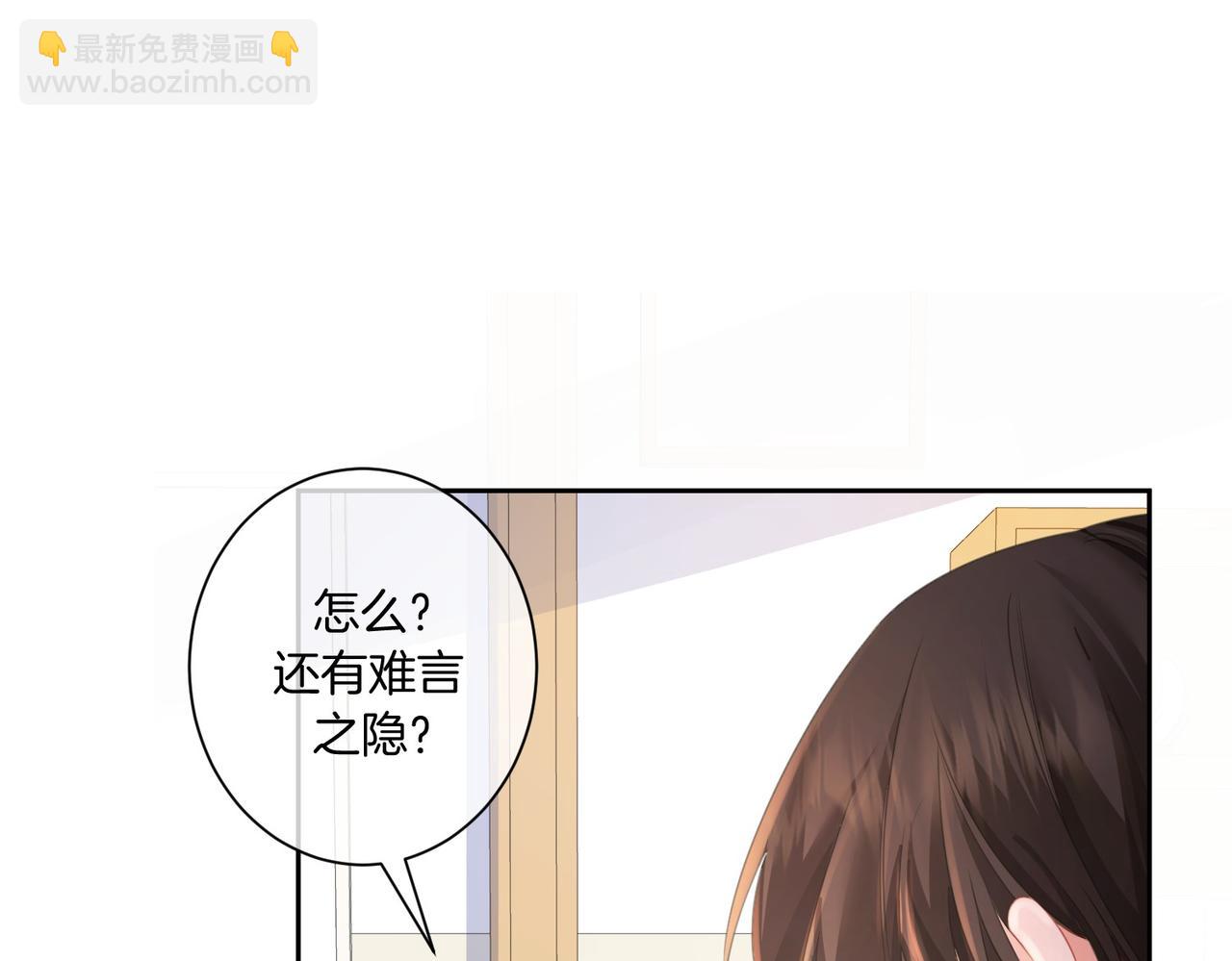 第73话 约会？24