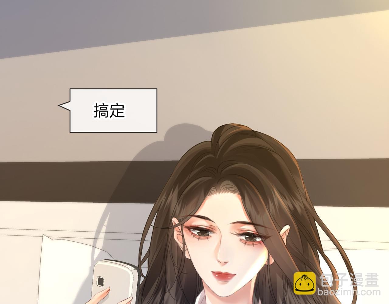 第73话 约会？37