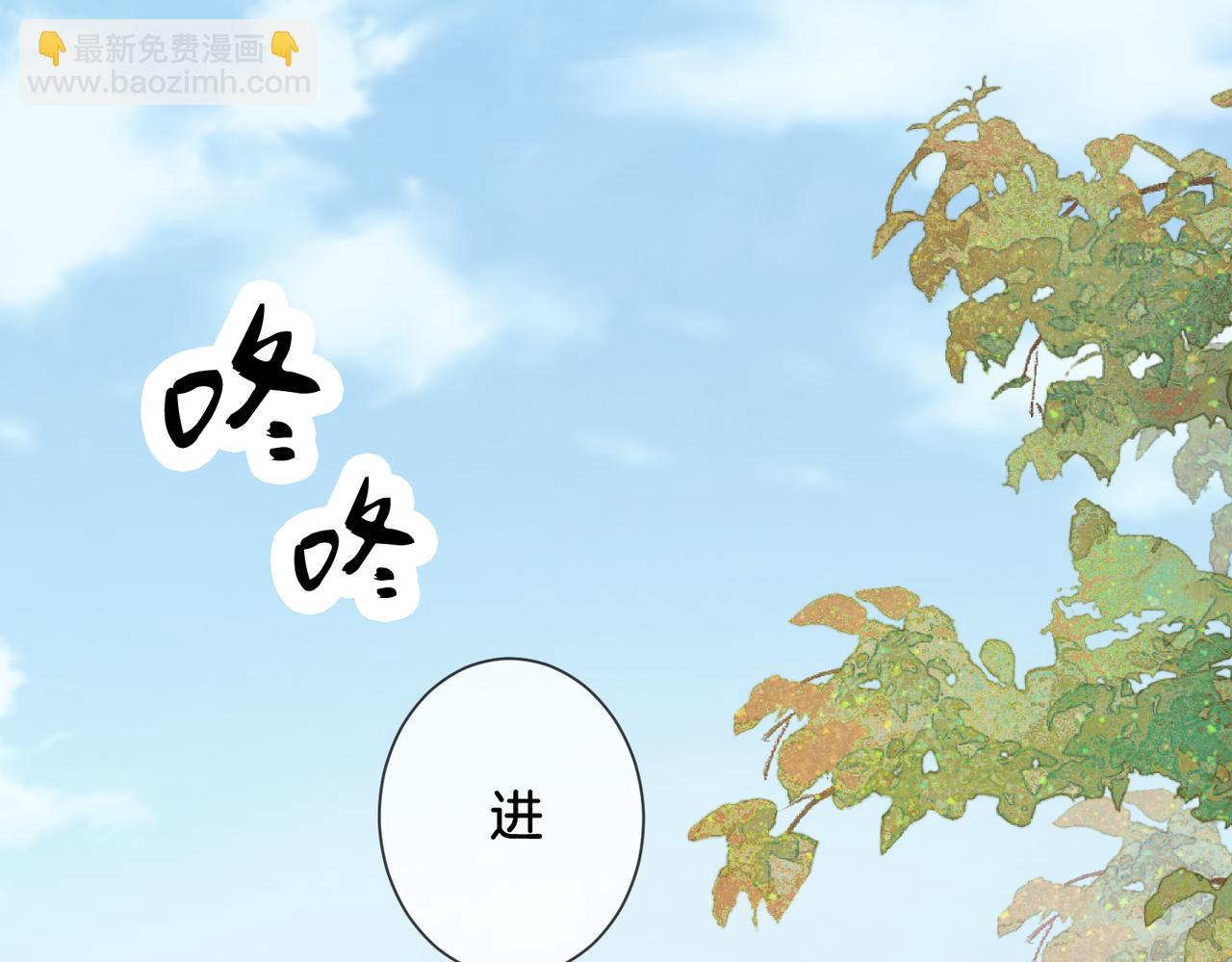第73话 约会？4