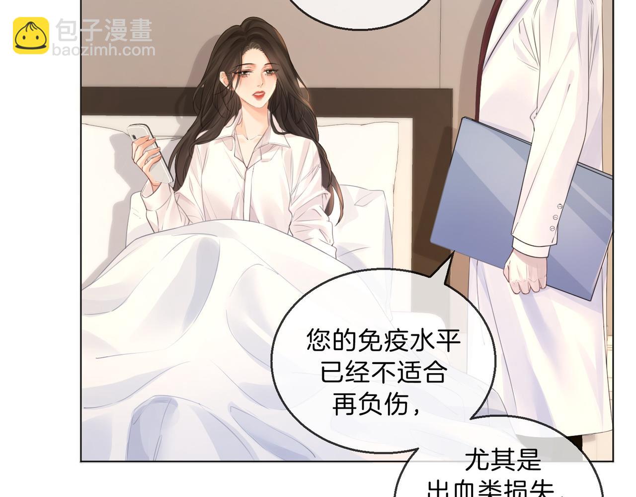第73话 约会？40