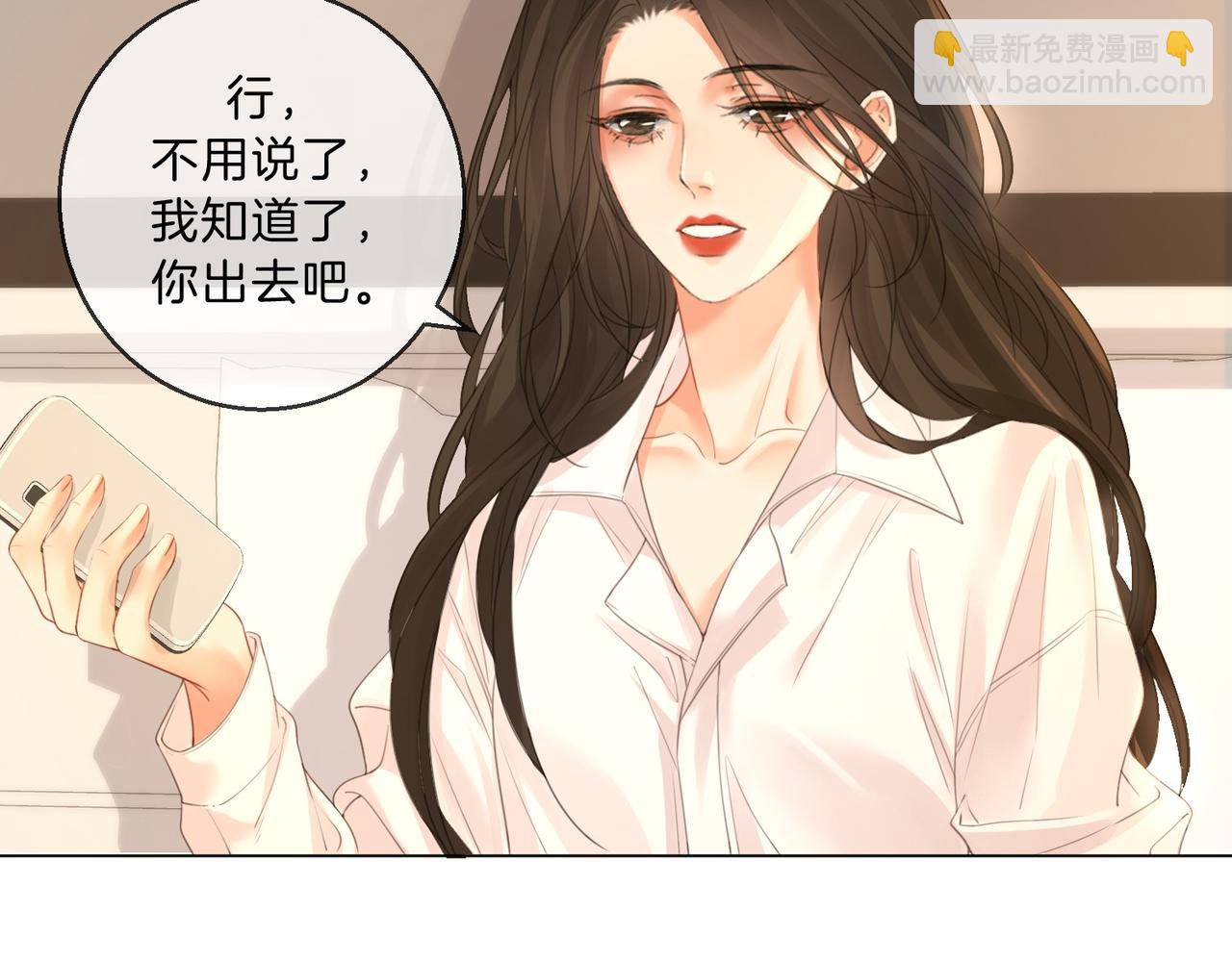 第73话 约会？42