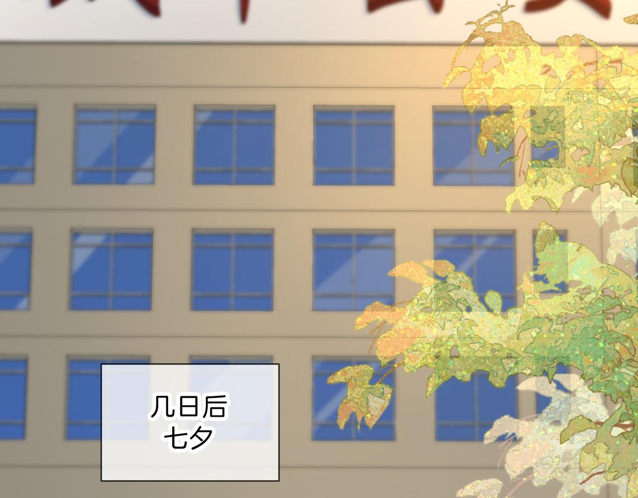 第73话 约会？44