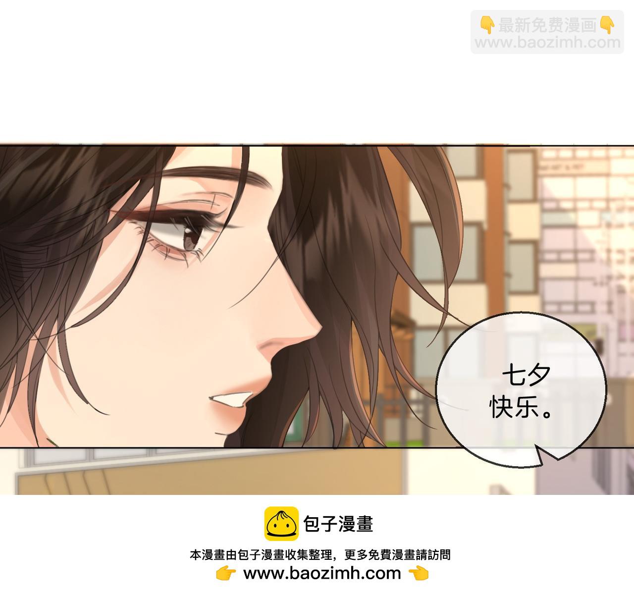 第73话 约会？53