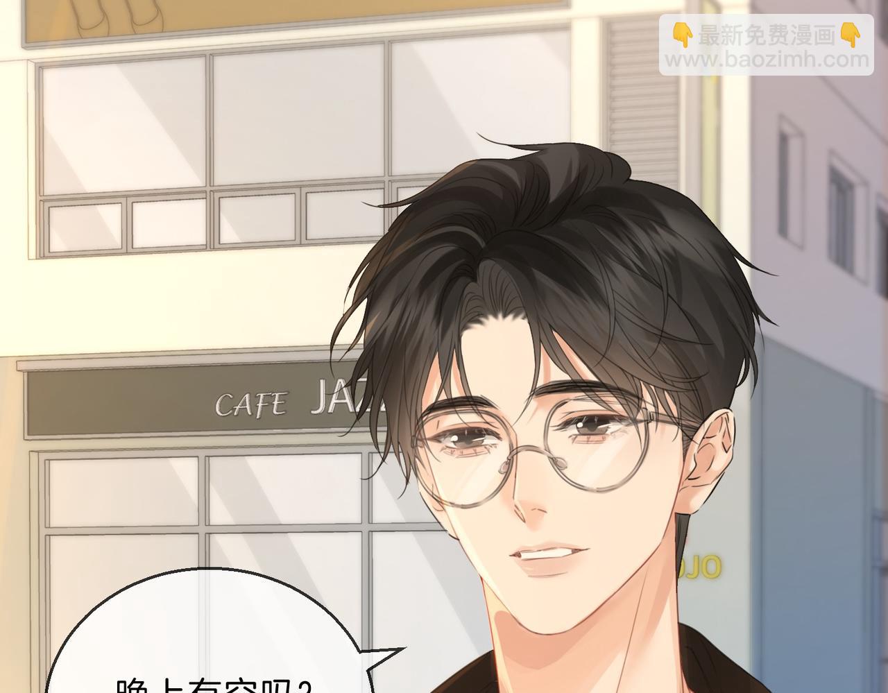 第73话 约会？54