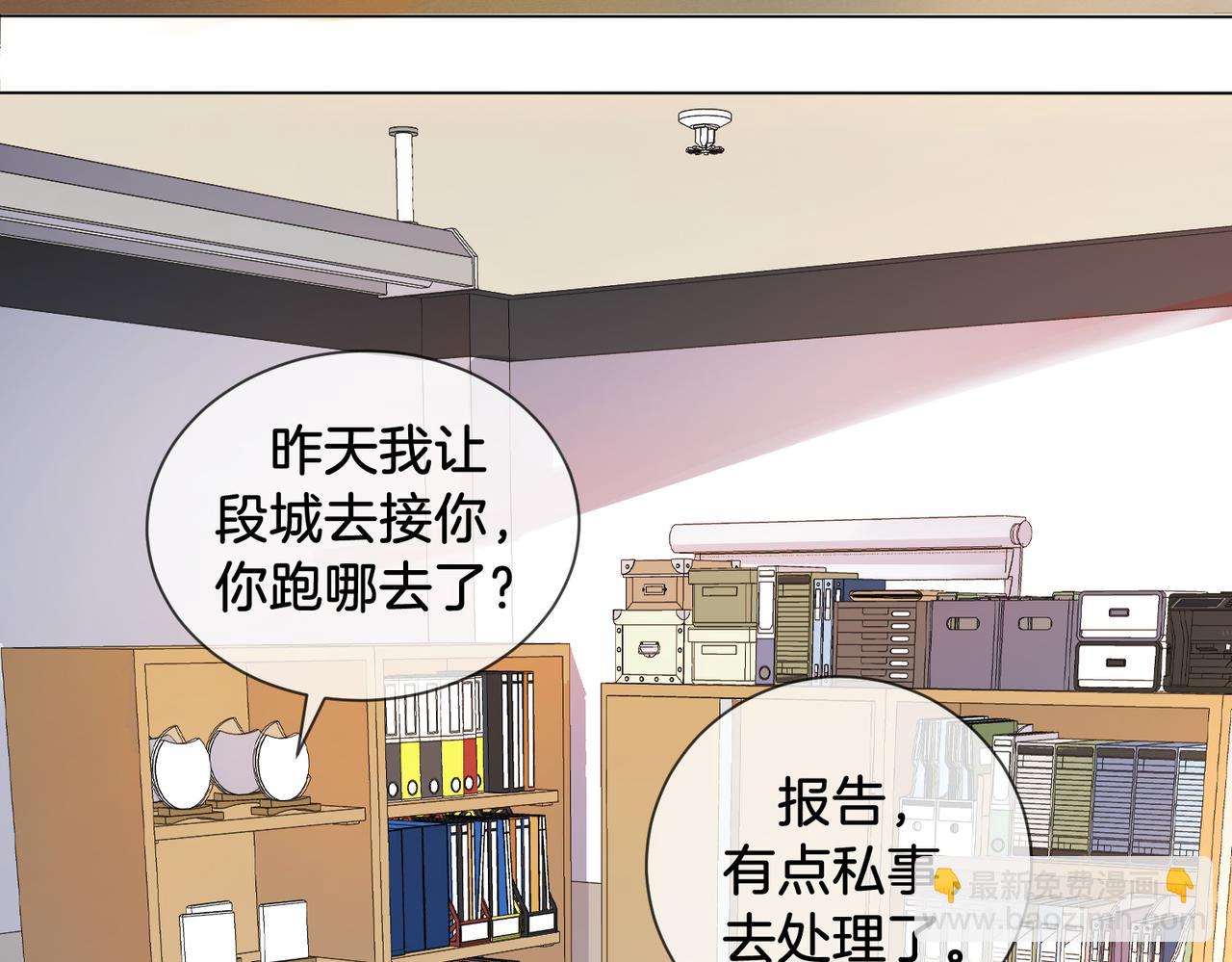 第73话 约会？6