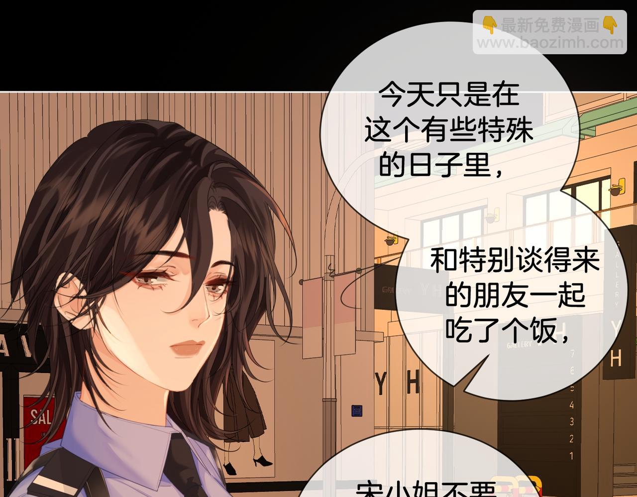 第73话 约会？70