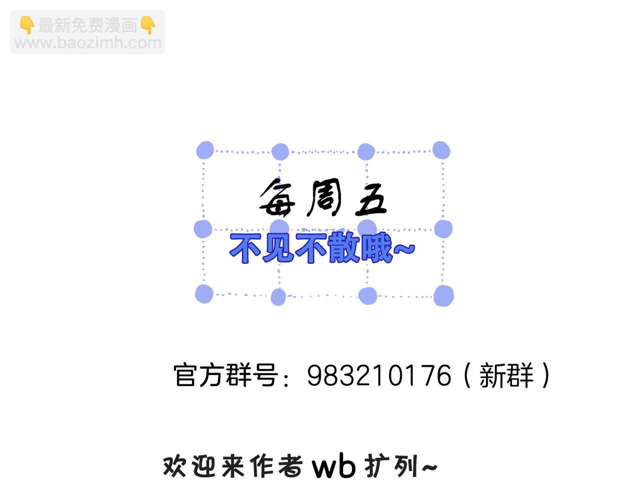 第73话 约会？87