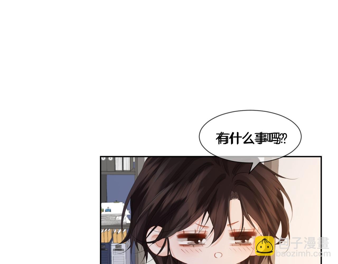 第78话 怎么哄你？14