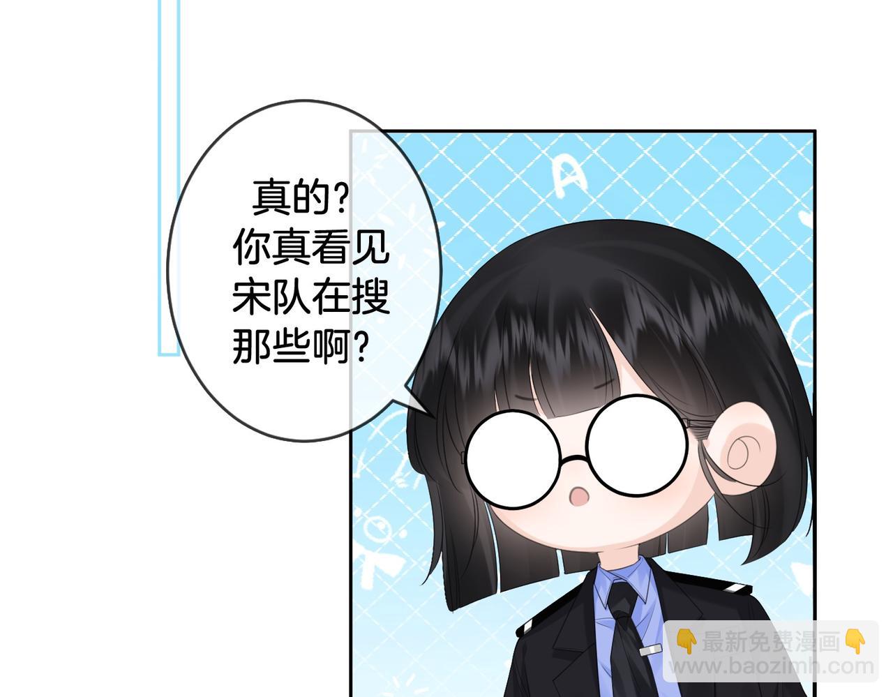 第78话 怎么哄你？24