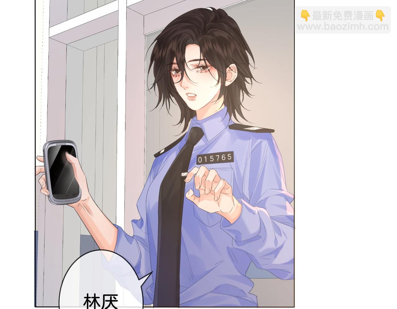 第78话 怎么哄你？32