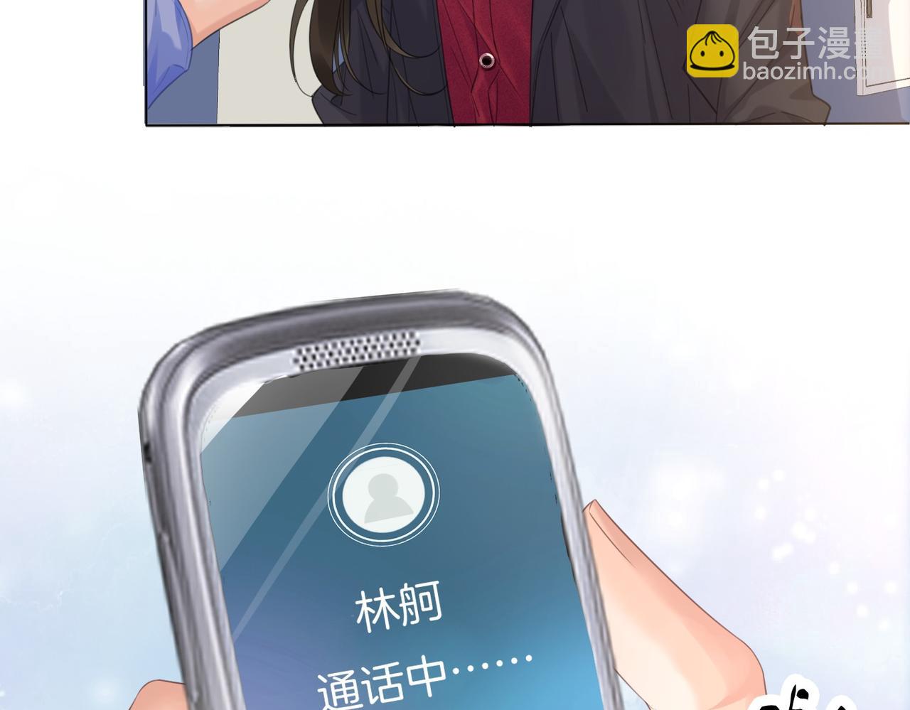 第78话 怎么哄你？34