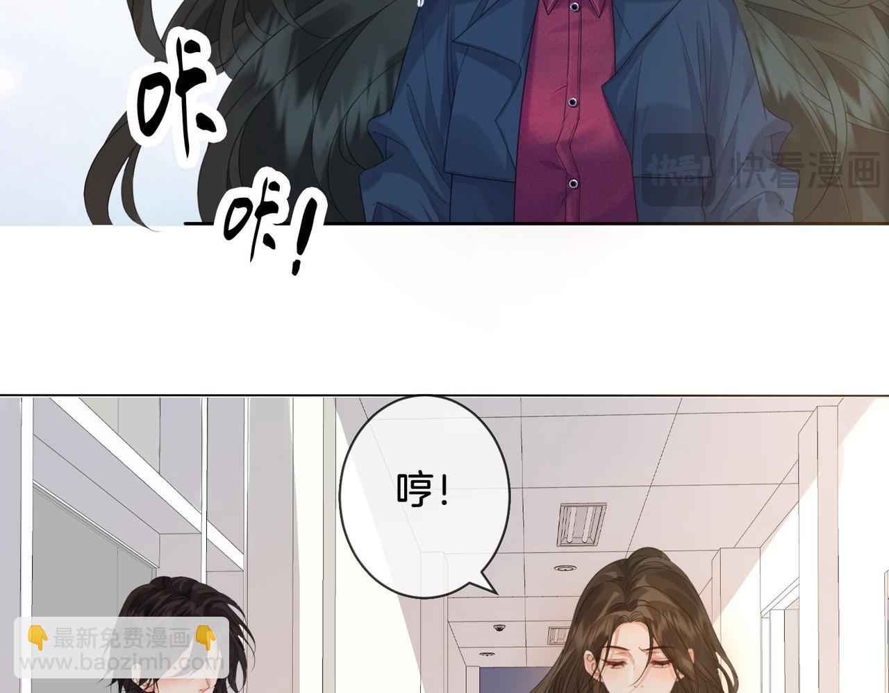 第78话 怎么哄你？36