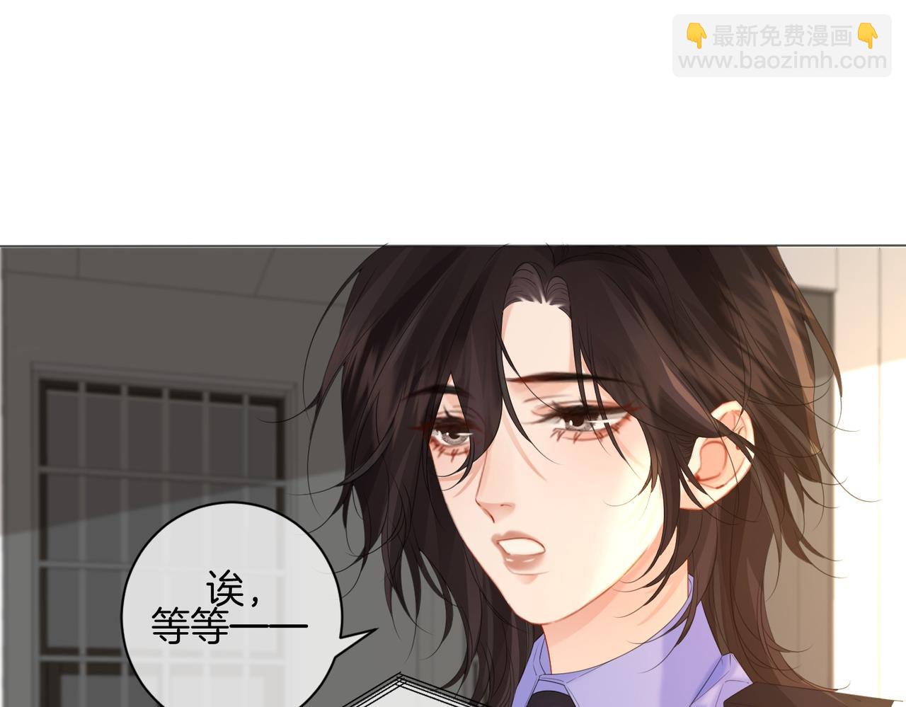 第78话 怎么哄你？39