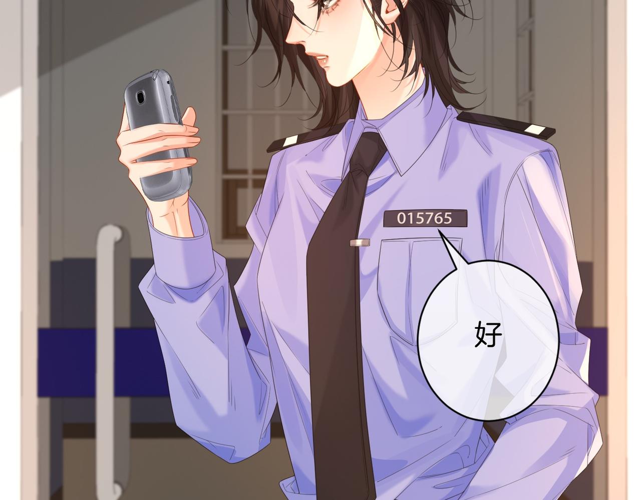 第78话 怎么哄你？41