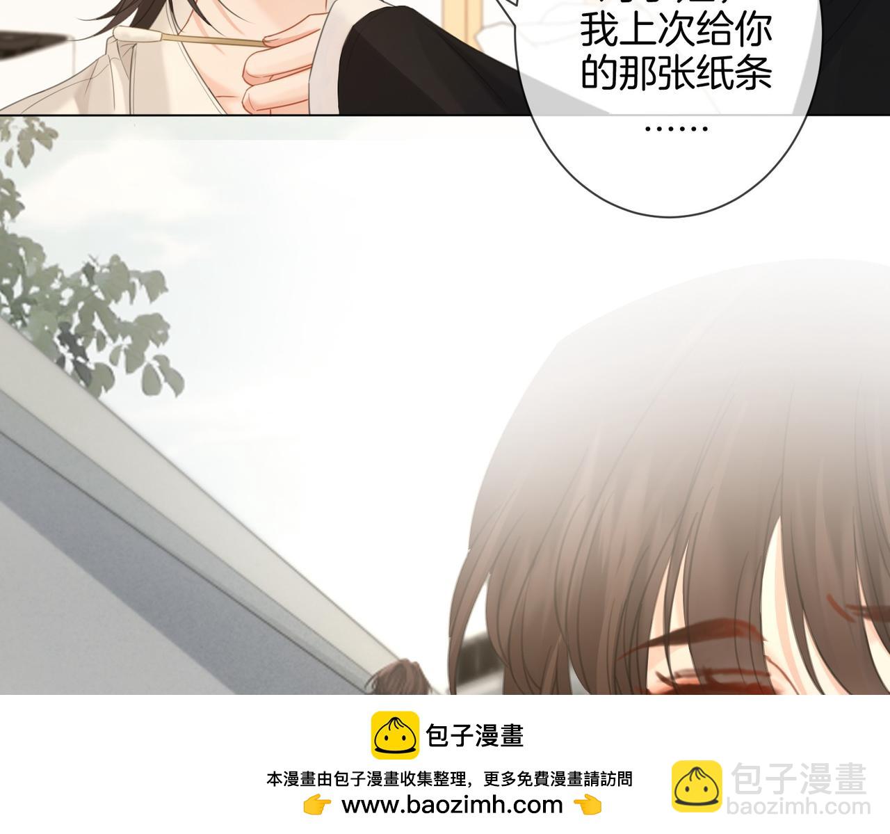 第78话 怎么哄你？53