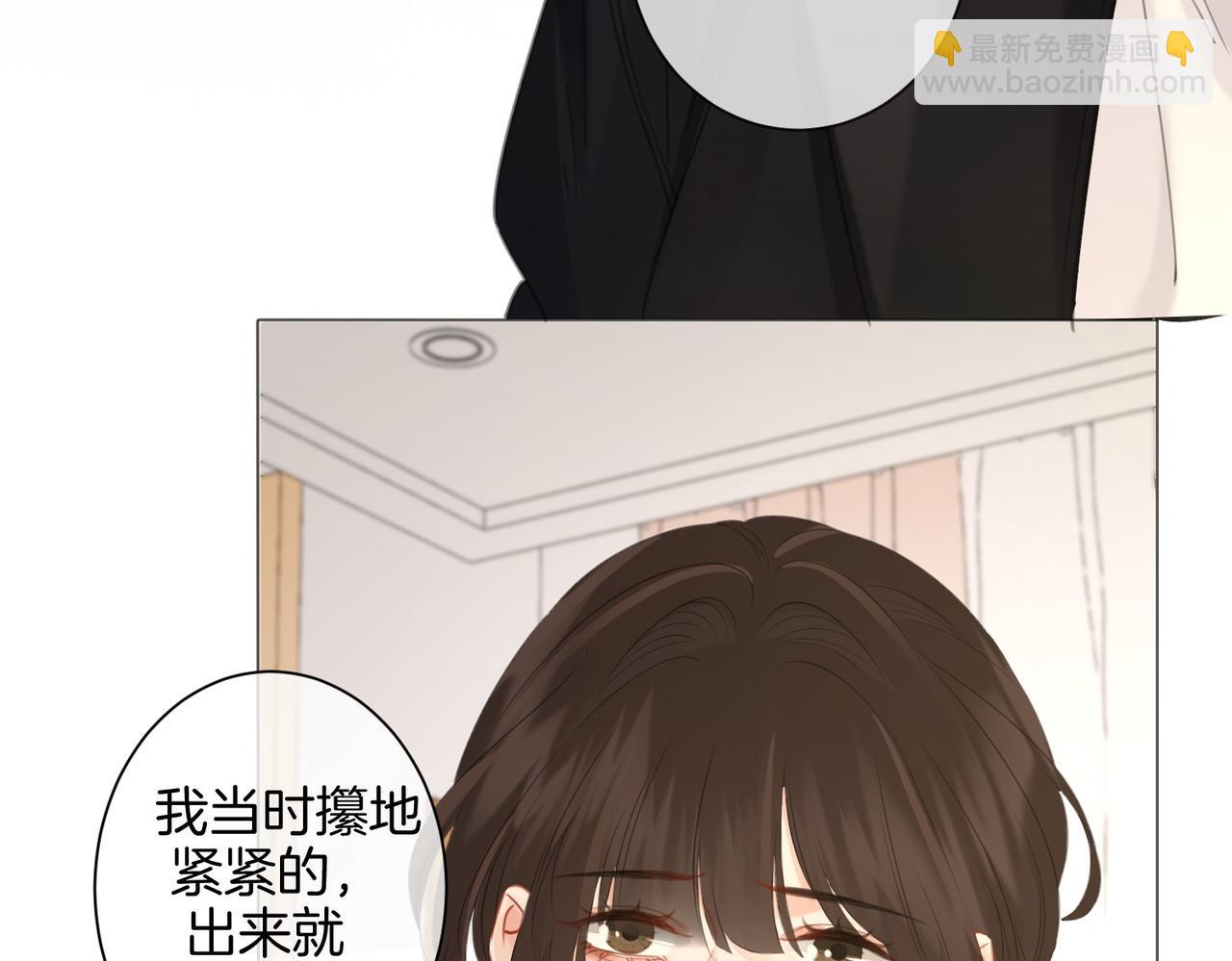 第78话 怎么哄你？55
