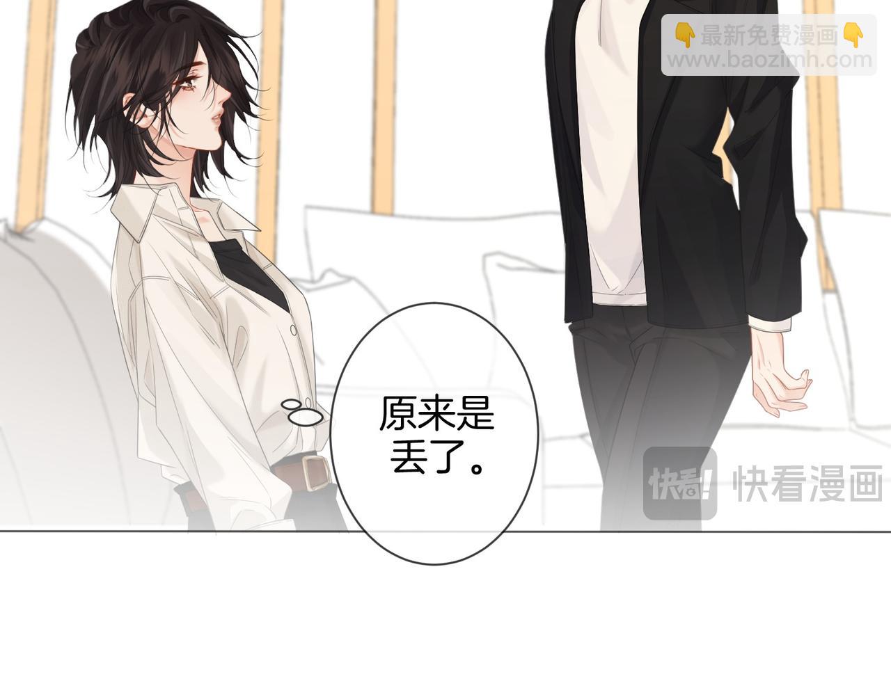 第78话 怎么哄你？58