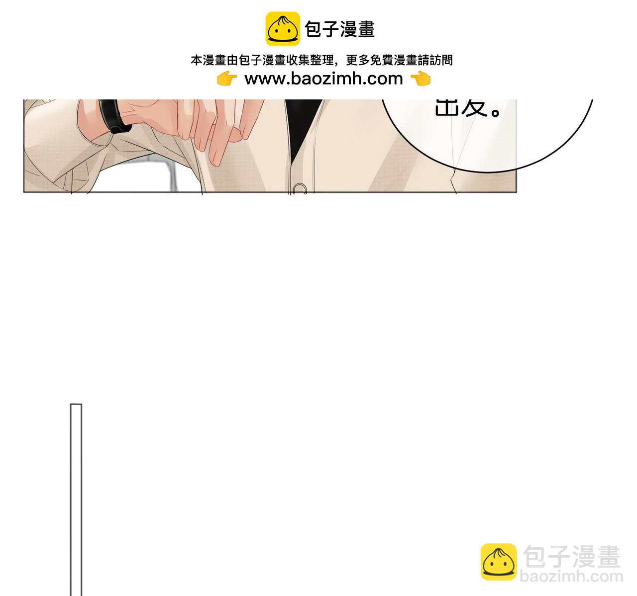 第78话 怎么哄你？63