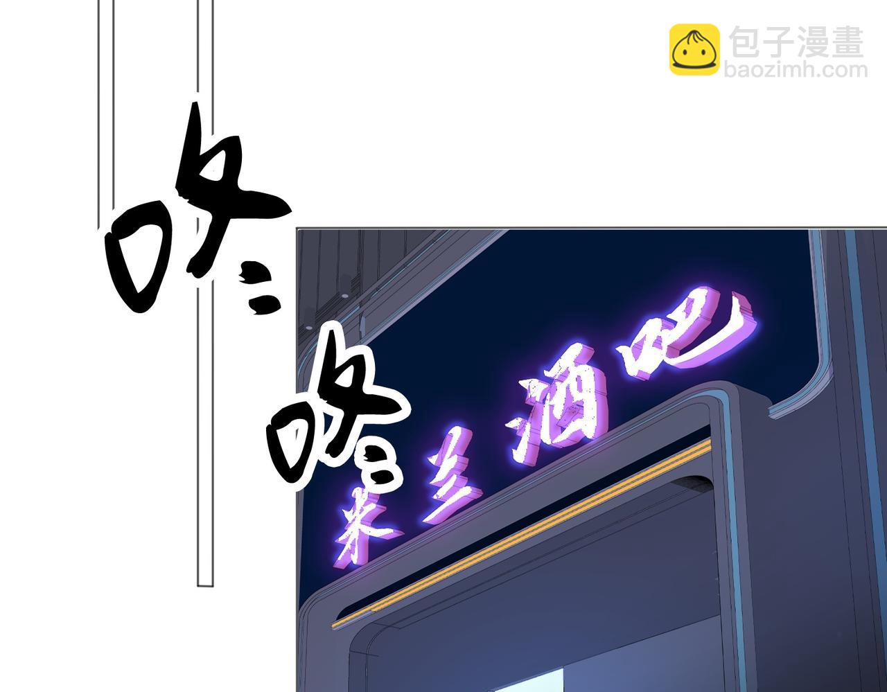 第78话 怎么哄你？65
