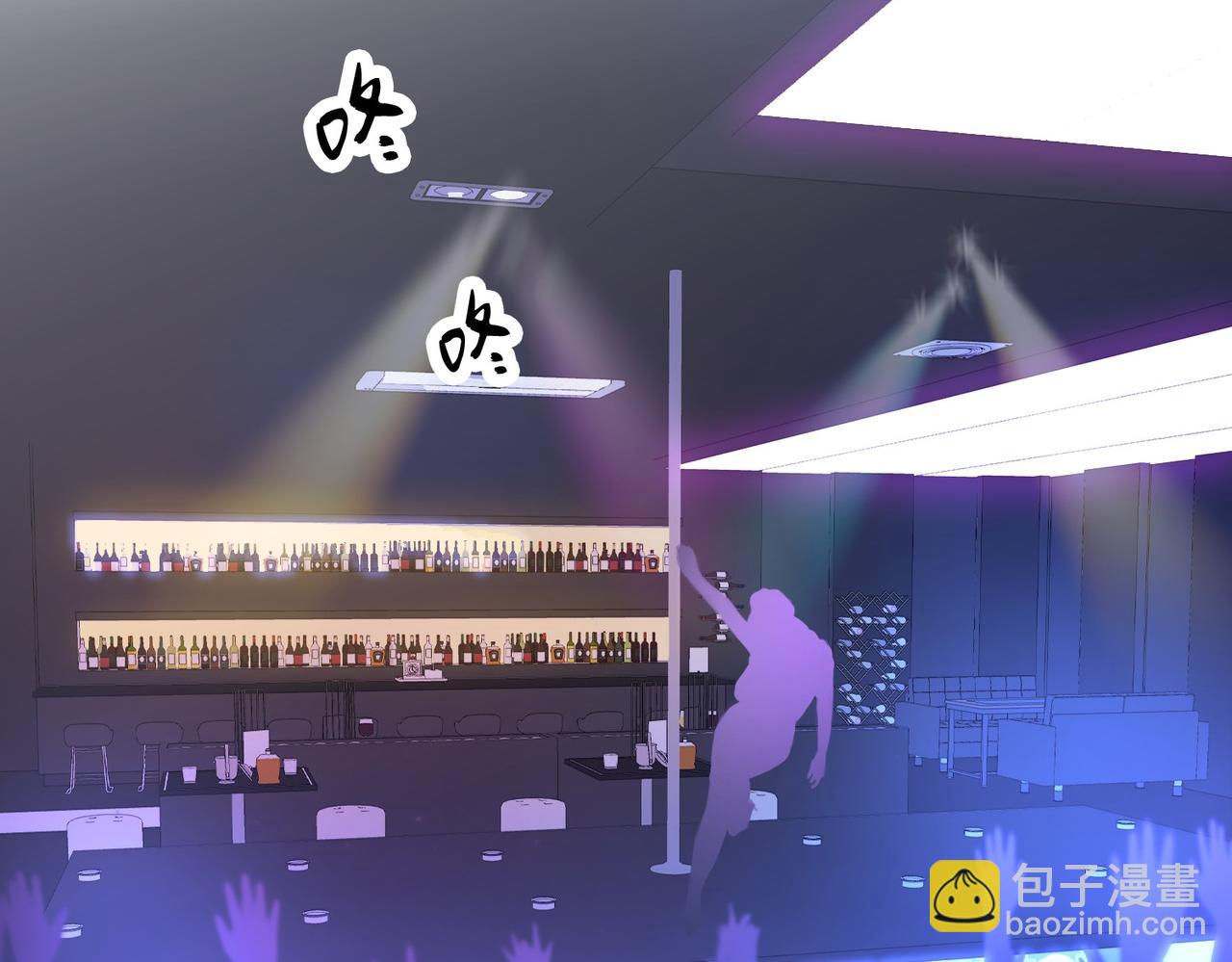 第78话 怎么哄你？67