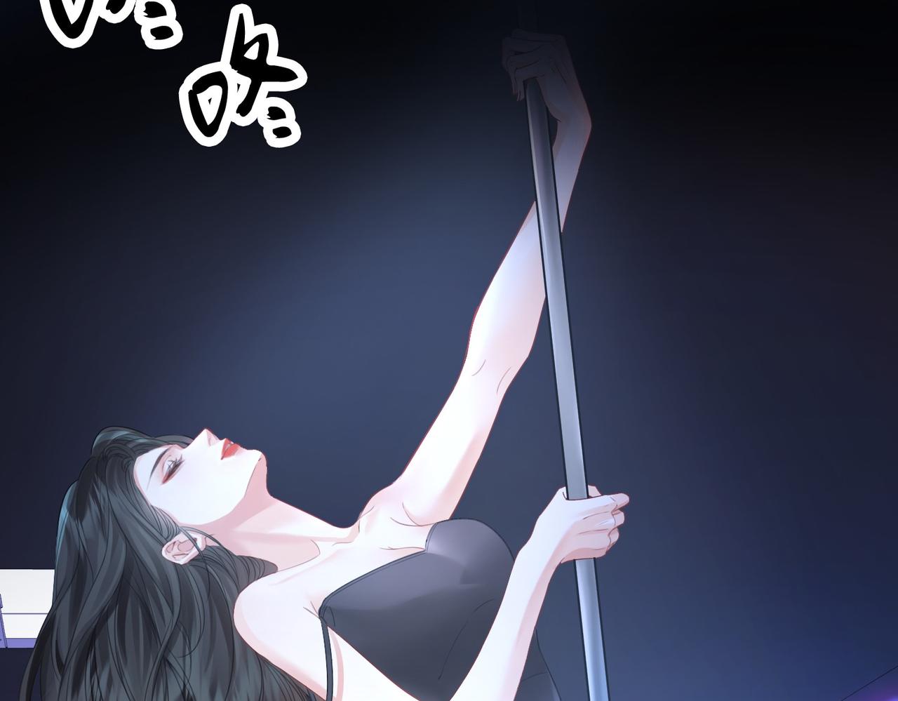 第78话 怎么哄你？69
