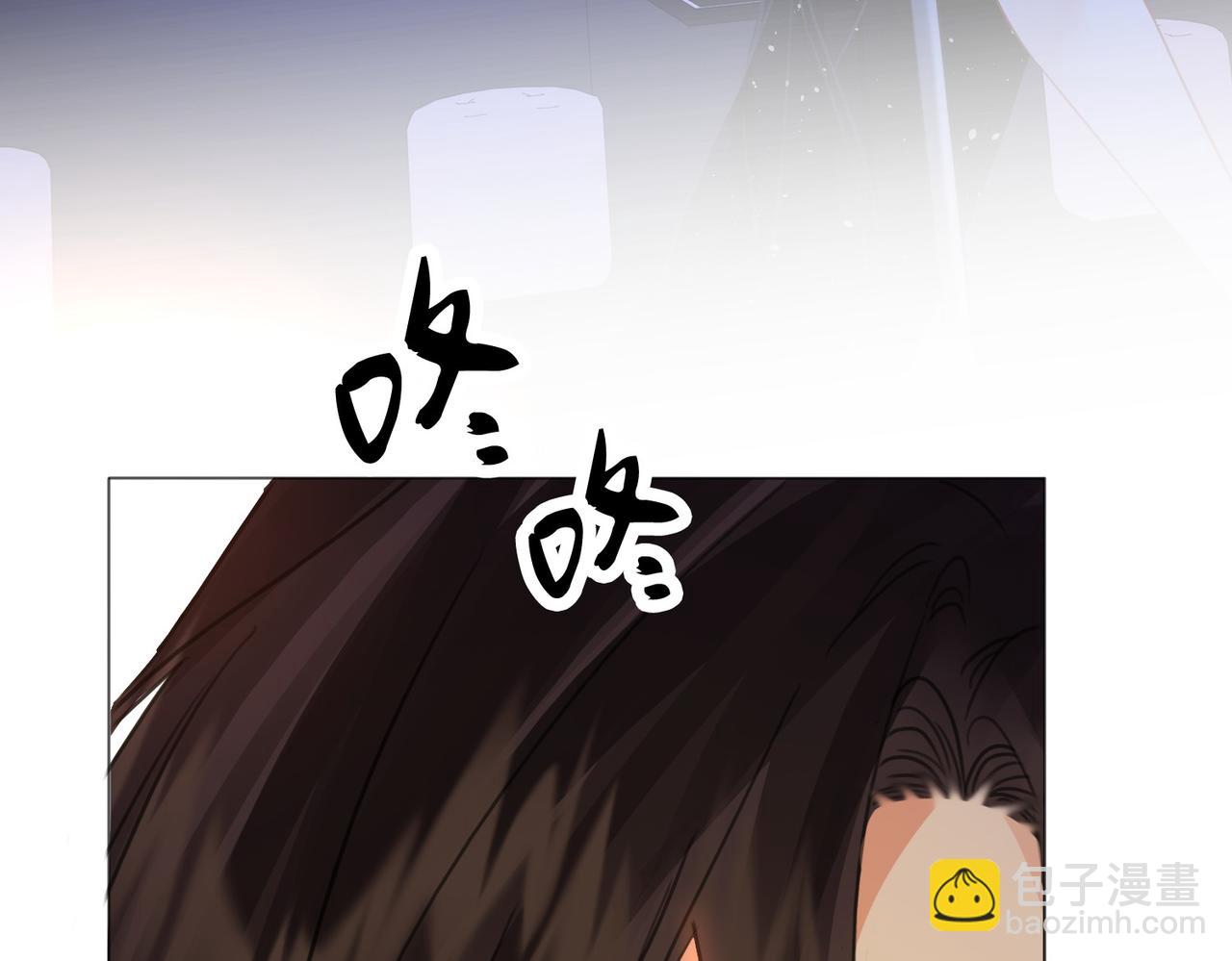 第78话 怎么哄你？71