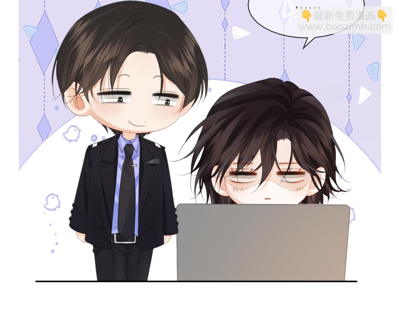 第76话 怎么哄你？13