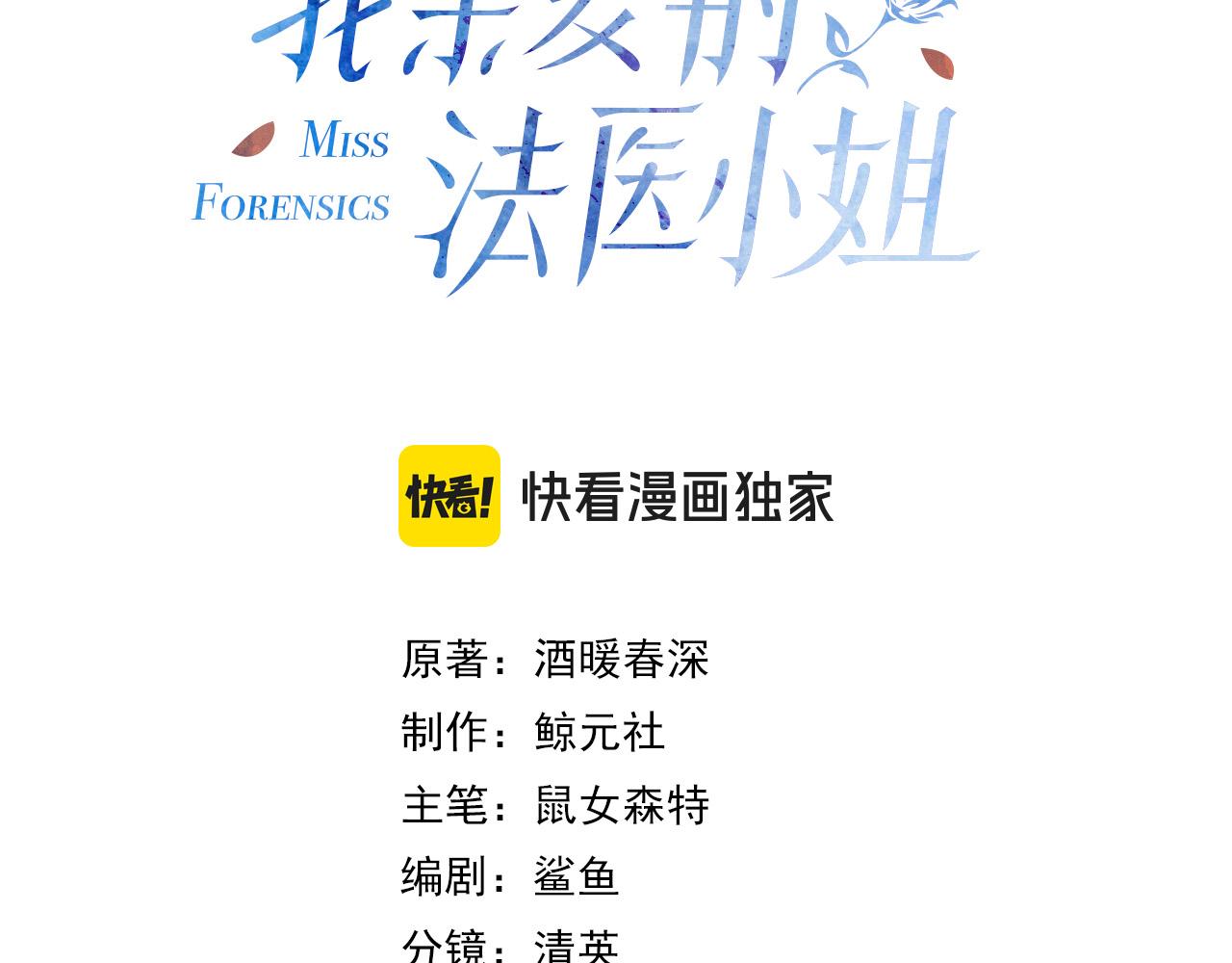 第76话 怎么哄你？2