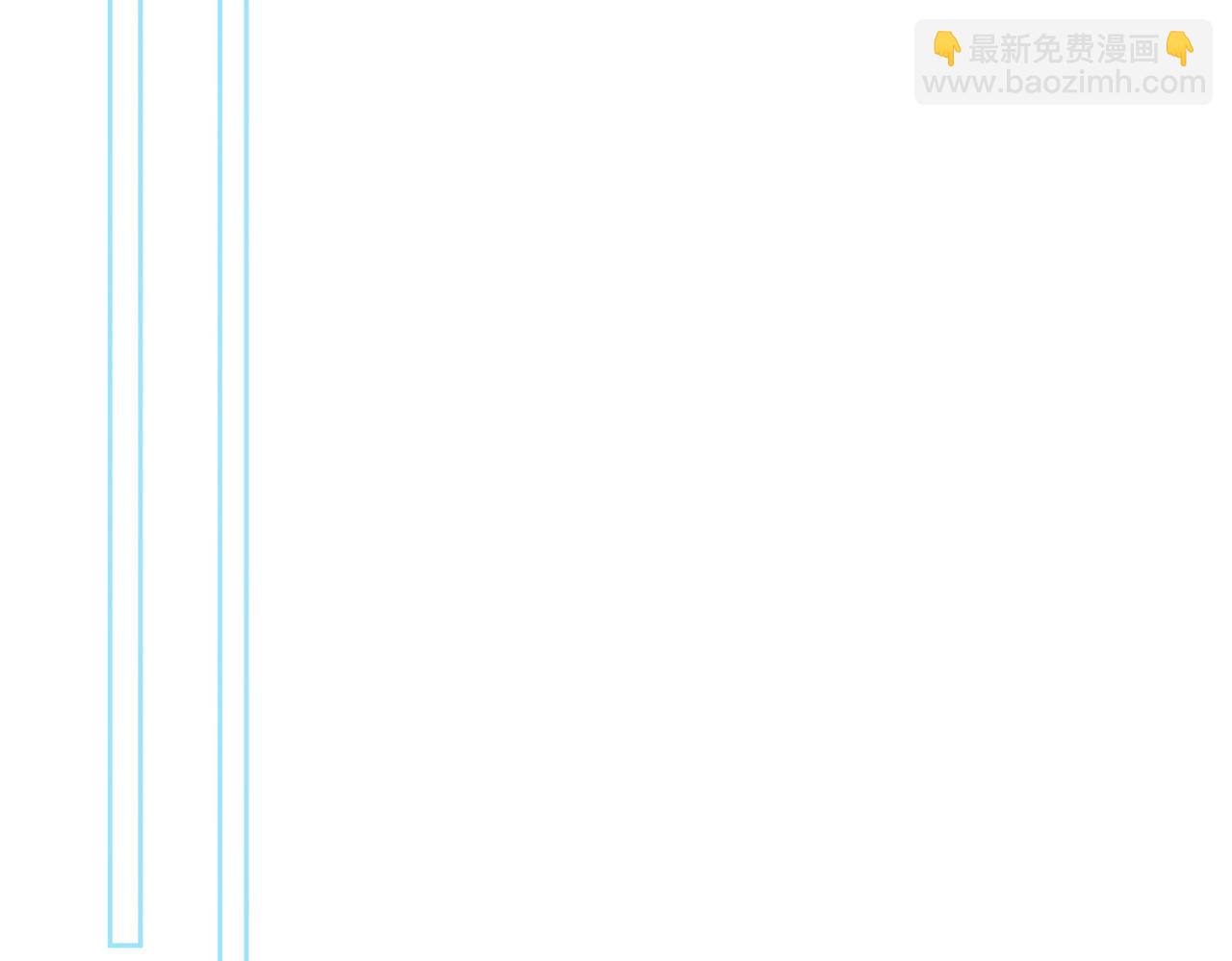 第76话 怎么哄你？23