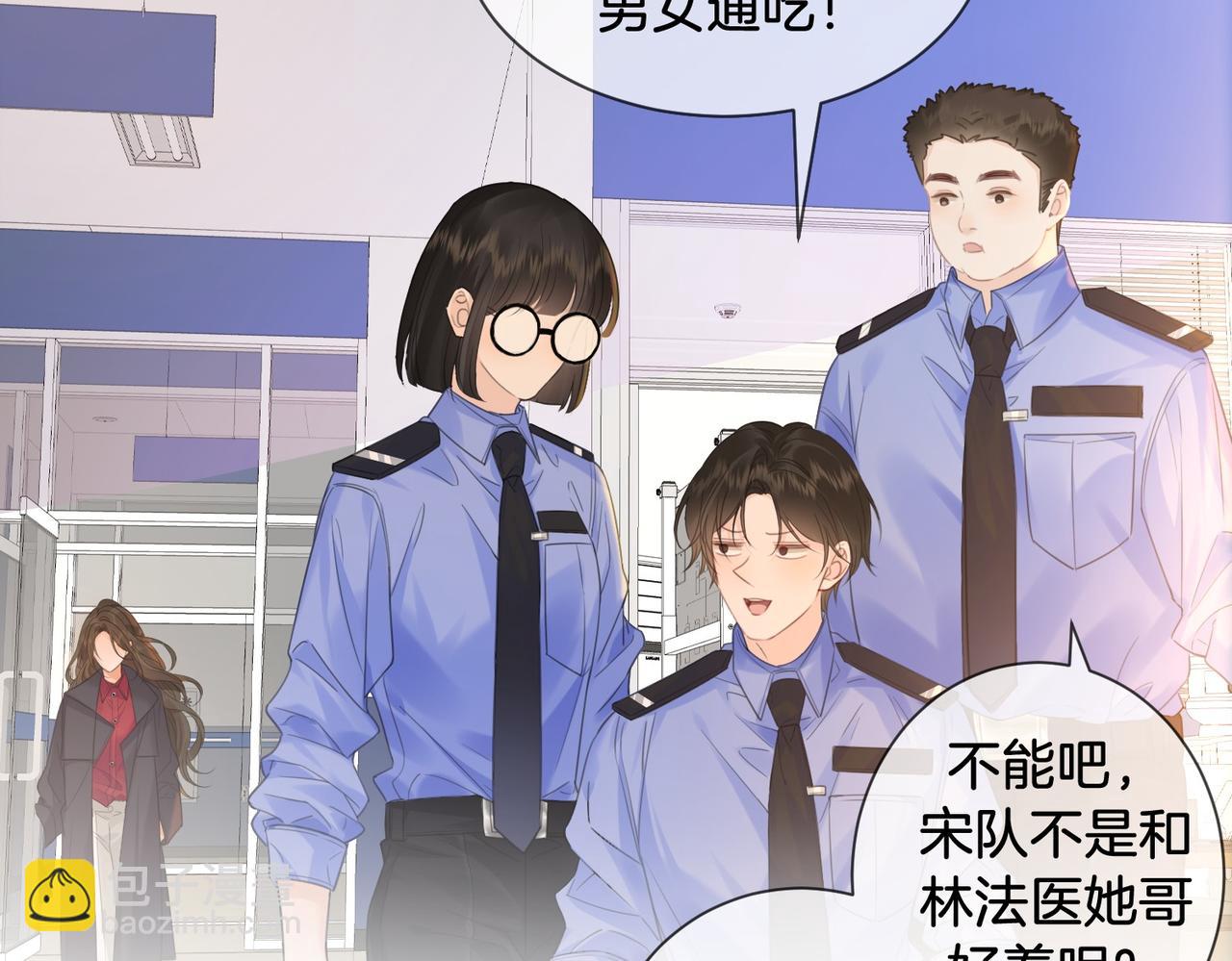 第76话 怎么哄你？26