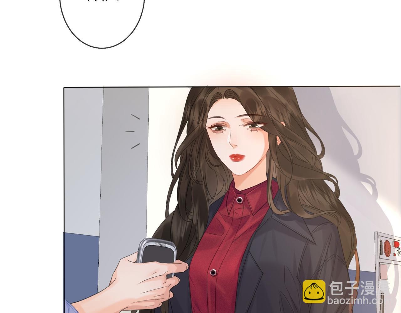 第76话 怎么哄你？33