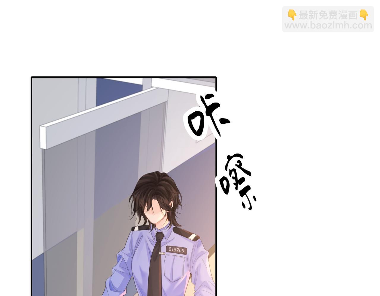 第76话 怎么哄你？4