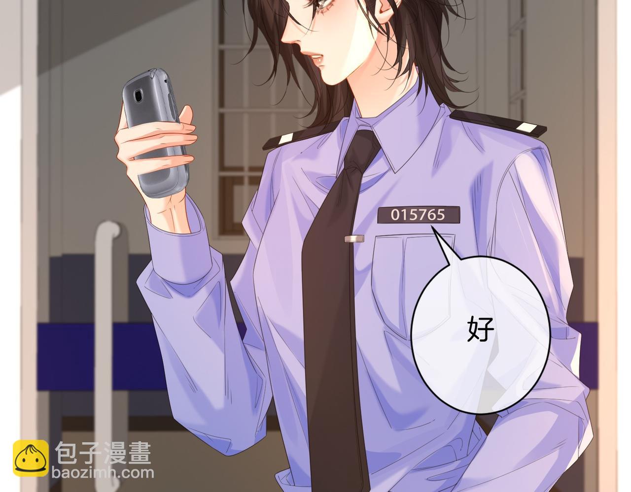 第76话 怎么哄你？41