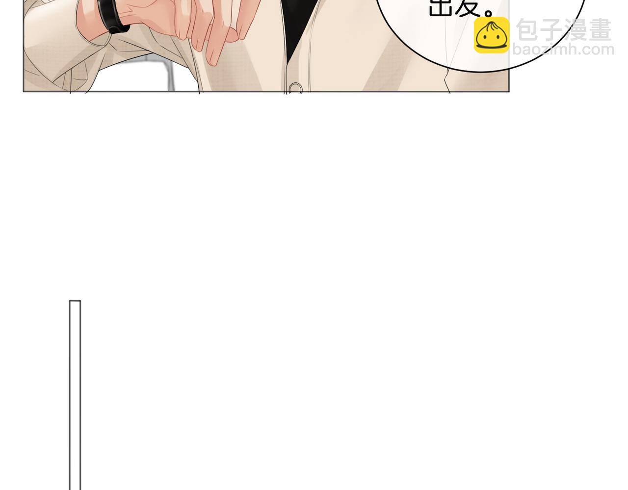 第76话 怎么哄你？63