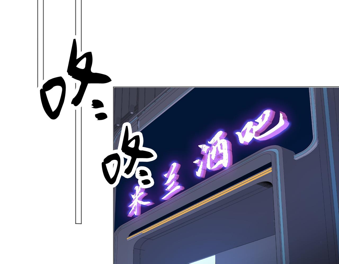 第76话 怎么哄你？65