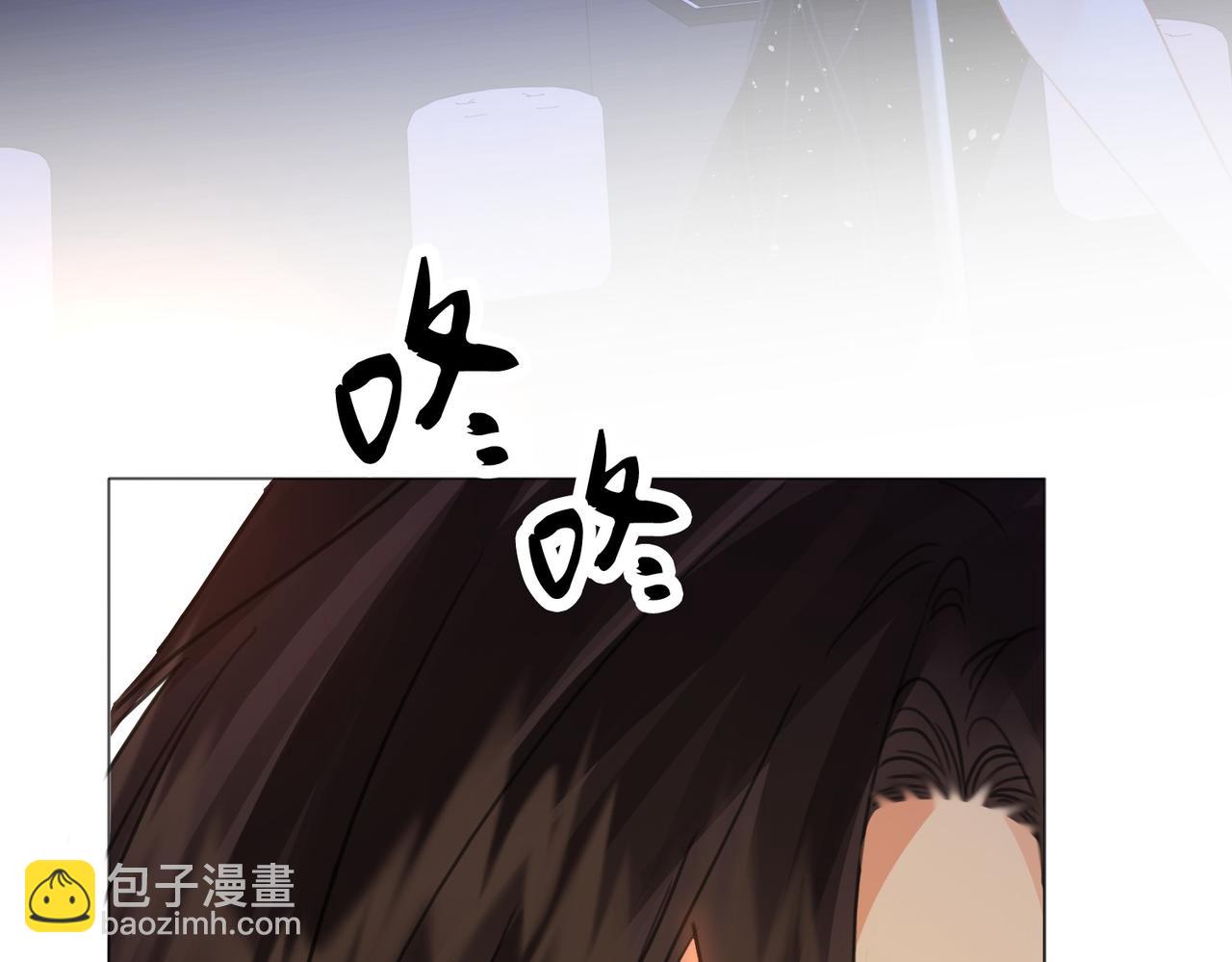 第76话 怎么哄你？71