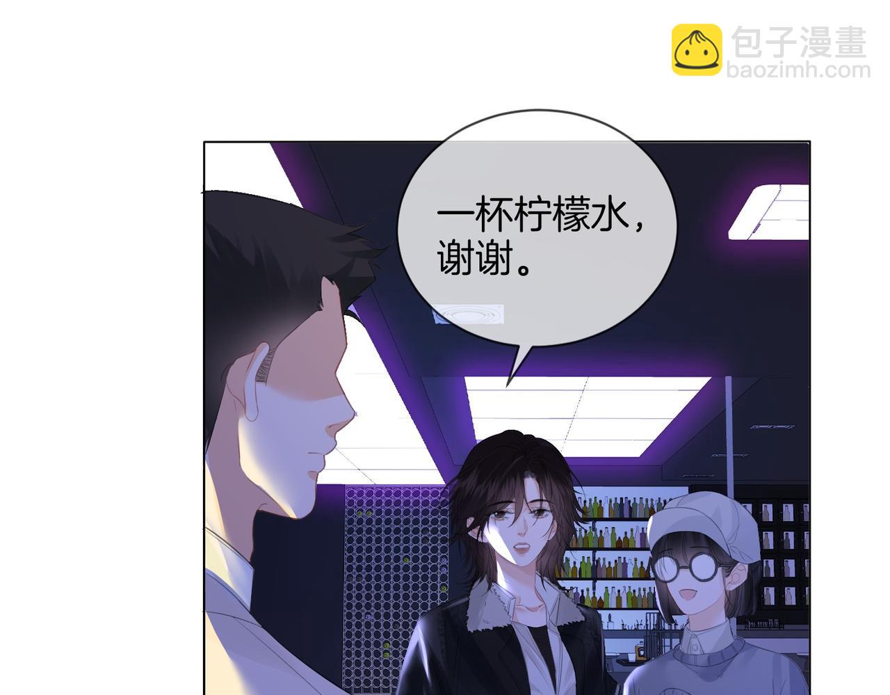 第77话 互相吃醋13