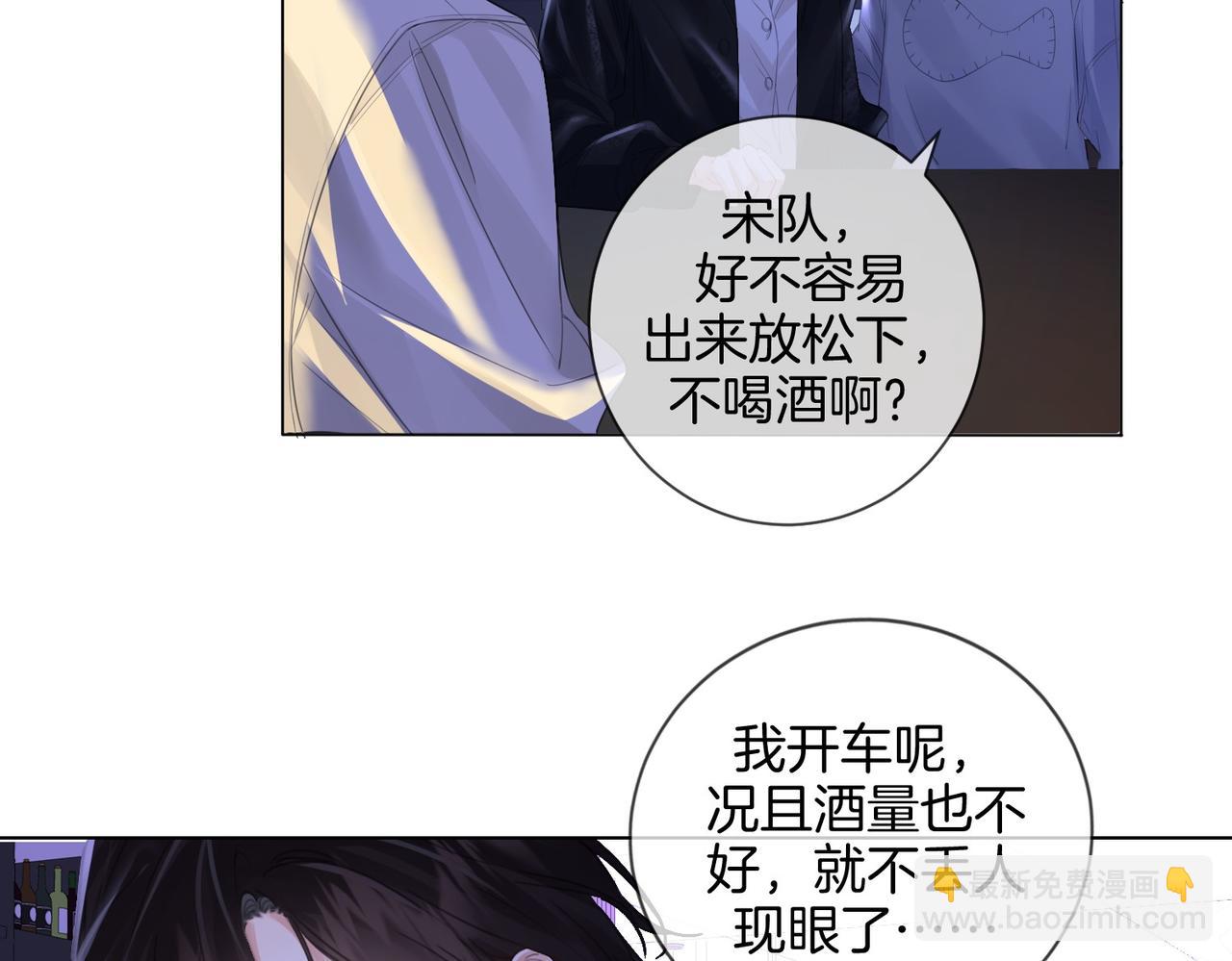 第77话 互相吃醋14