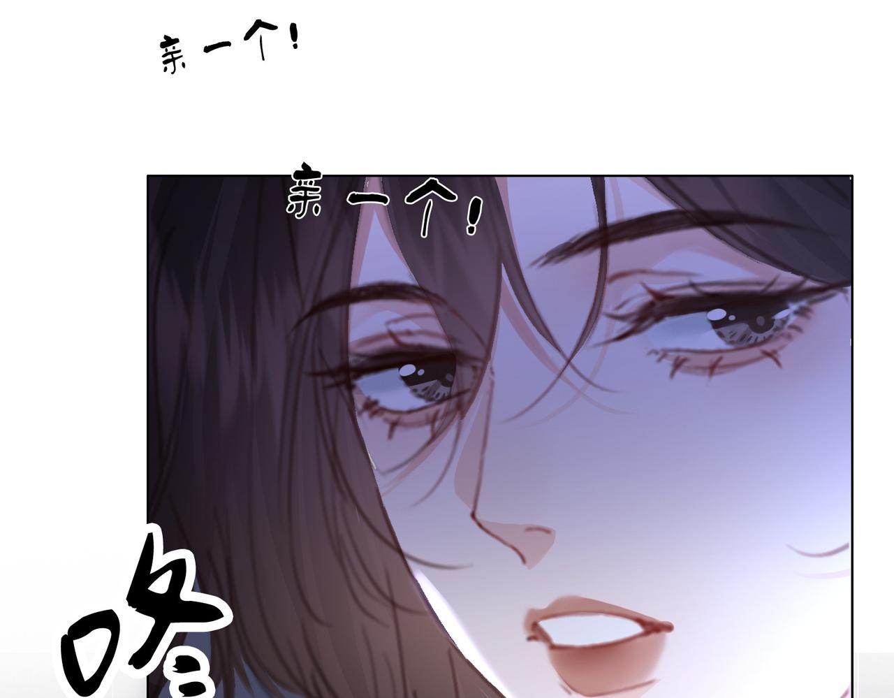 第77话 互相吃醋16