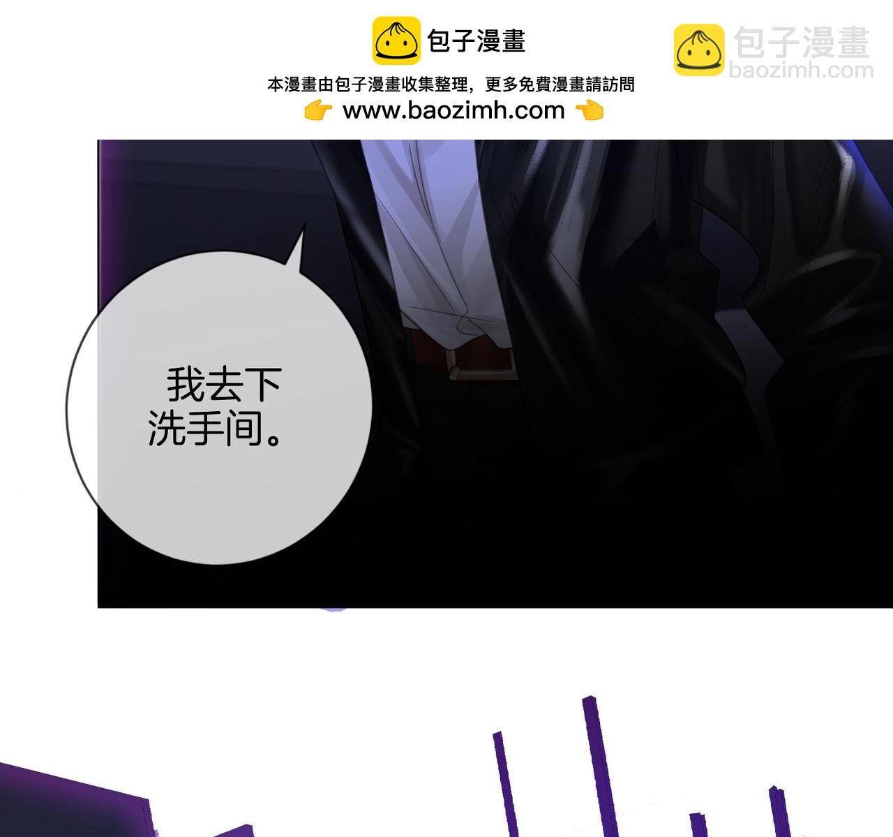 第77话 互相吃醋35