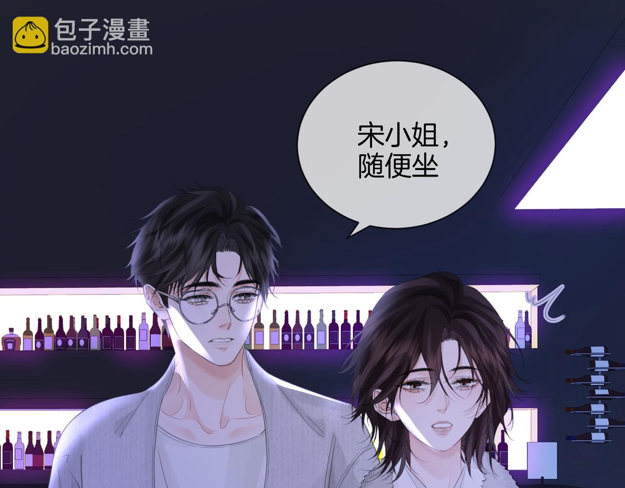 第77话 互相吃醋4