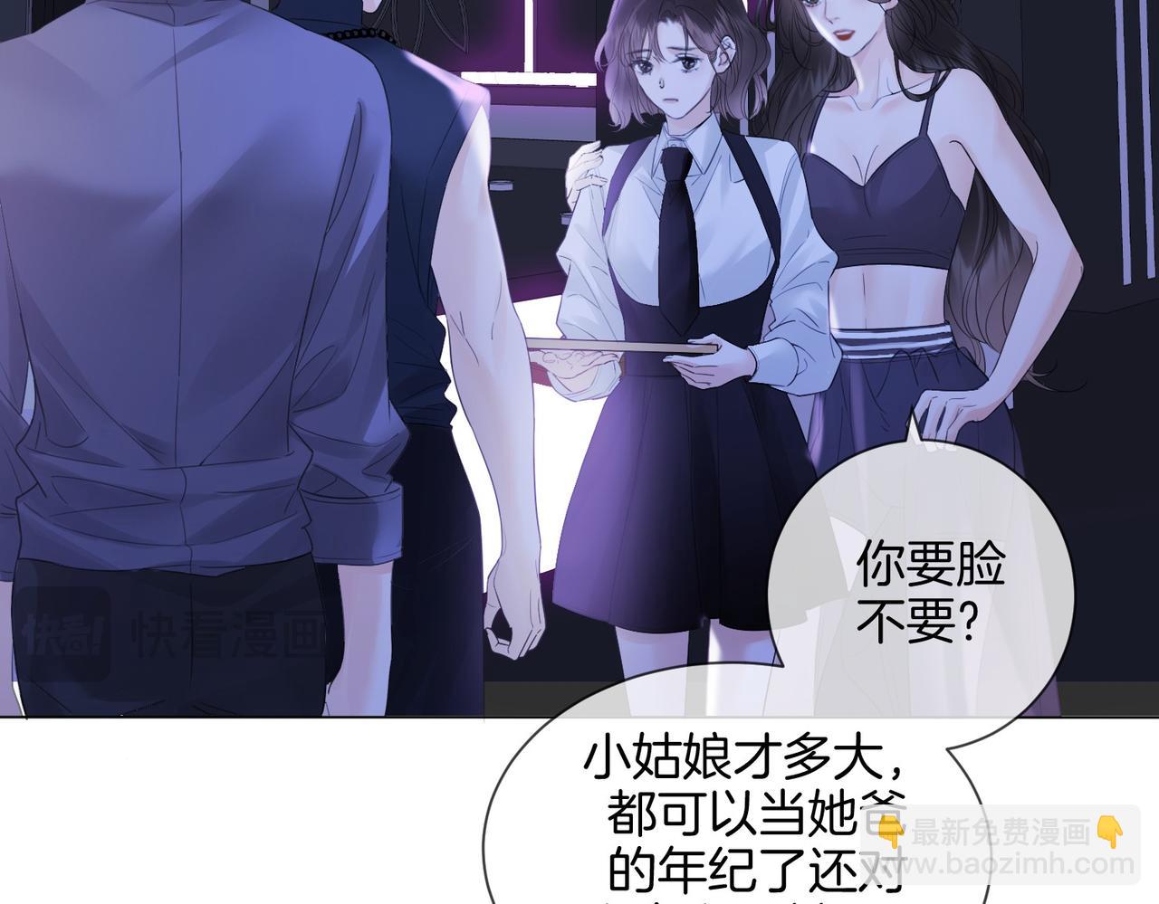 第77话 互相吃醋42