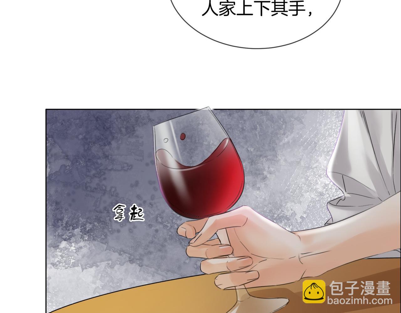 第77话 互相吃醋43