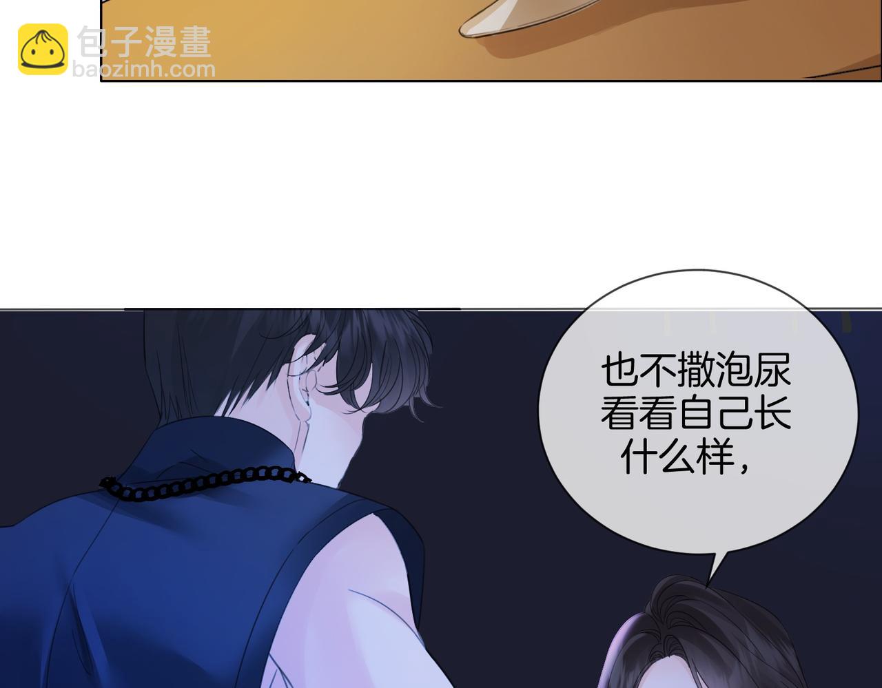 第77话 互相吃醋44