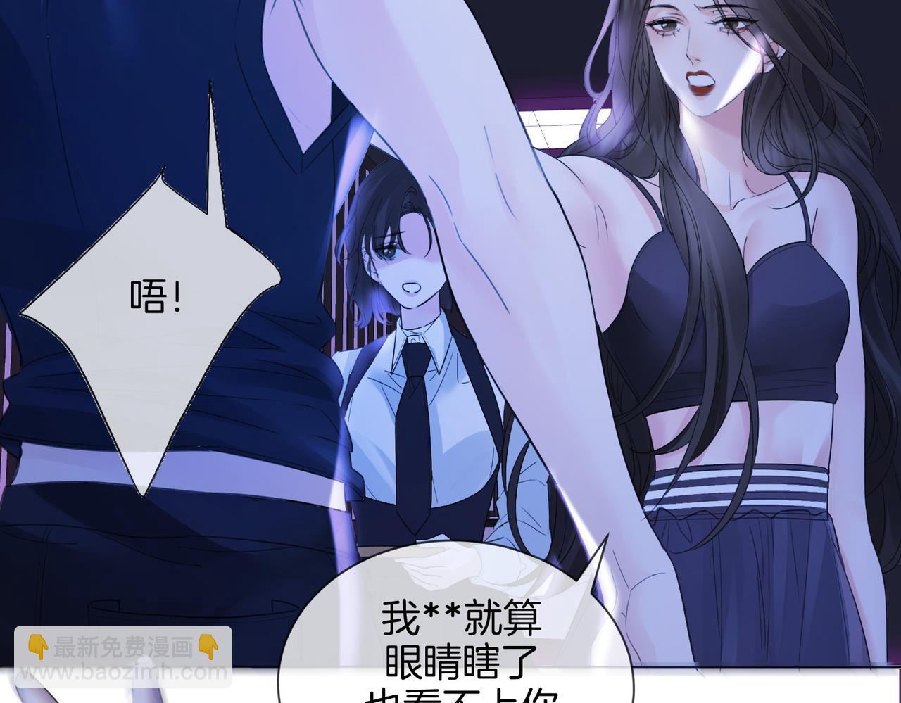 第77话 互相吃醋45