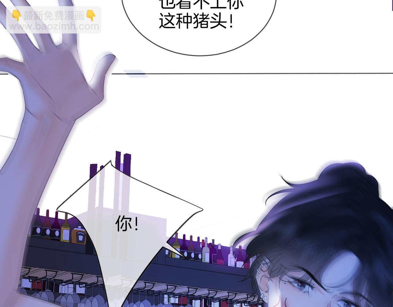 第77话 互相吃醋46